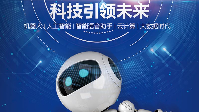 大数据分析岗位：零基础入门指南**